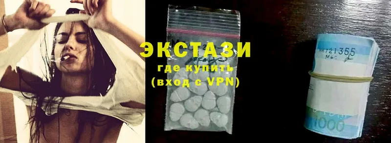 наркотики  Дальнегорск  ЭКСТАЗИ MDMA 